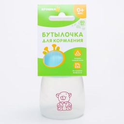 Бутылочка для кормления Мишка малыш, классическое горло, 80 мл., от 0 мес., цвет голубой - Крошка я фото 5