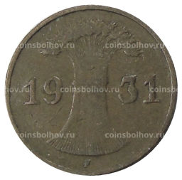 1 рейхспфенниг 1931 года F Германия