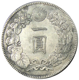 1 йена 1914 года Япония
