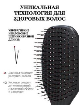ILMH Spider 1502L Черная Щетка для бережного распутывания волос, 23 см - I love my hair фото 6