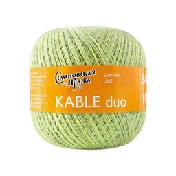 Цена за 5 мотков пряжи KABLE DUO (Кабле Дуо) (0,5)