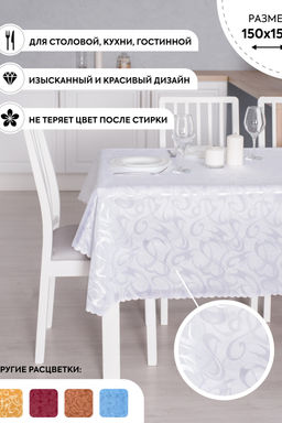 Скатерть 89101 жаккардовая
