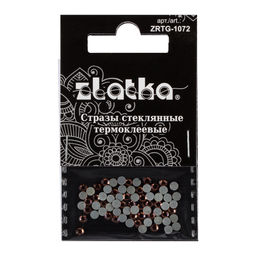 Страз клеевой "Zlatka" ZRTG-1072 SS10 цветные 2.7 мм стекло 5 x 72 шт в пакете с картонным еврослотом №17 св.коричневый (Smoked Topaz)