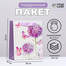 Цена за 2 шт. Пакет ламинированный вертикальный Цветочные шары, 18?23?10 см
