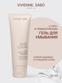 Vivienne Sabo Basic Luxury Гель для умывания Восстановление микробиома кожи 120 мл
