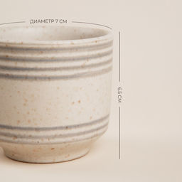 Пиалы SL Home «Райяс», 150 мл, d=7 см, керамика, набор 2 шт., бежевые