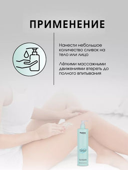 Восстанавливающие сливки с Пантенолом Kapous 500 мл - Kapous professional фото 4