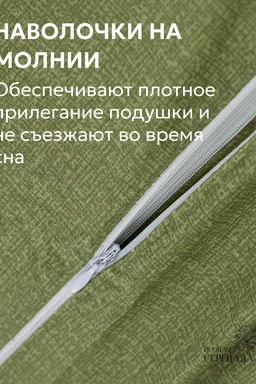 КПБ поплин простыня на резинке 180х200 см +наволочки 50х70 см (без пододеяльника)