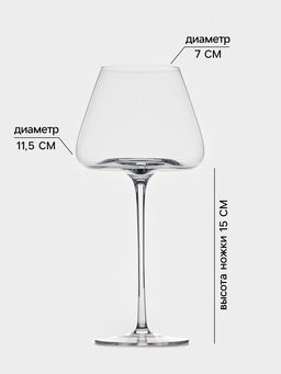 Бокалы для вина Magistro Амьен, 700 мл, h=25 см, набор 2 шт., стекло, прозрачные  фото 2