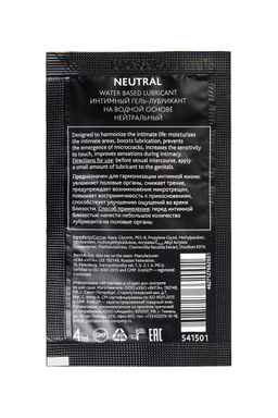 Лубрикант Erotist на водной основе NEUTRAL, нейтральный, саше, 4 мл  фото 3