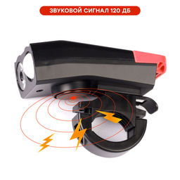 Фонарь передний интеллектуальный COMIRON SMART2 корпус: ABS, свет: LED T6, 800lm, 2000 mAh, 5 режимов, USB-micro, пульт ДУ, звонок, красный/уп 40/ - ГалеонТрейд фото 2