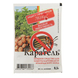 Каратель капс.0,5г от колорад.жука, тли, трипсов, белокрылки