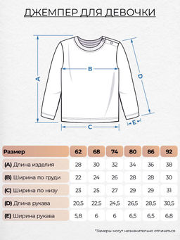 Джемпер для девочки 61420 Бордовый* 435 Lets go - Let's go фото 2