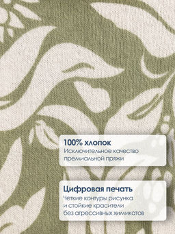 ДЖЕМПЕР