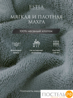 ESTIA МАРТОС мятн К-т полотенец 30х50-4/50х80-2/70х130-2, 100% хлопок, 500 г/м2  фото 3