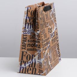 Пакет крафтовый вертикальный For real man, ML 23 27 11,5 см - Дарите счастье фото 2