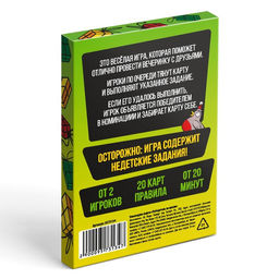 Новогодние фанты Новый год: Победитель по жизни, 20 карт, 18+ - Лас играс фото 4