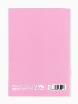 Цена за 3 шт. Сертификат о профилактических прививках А6, 24 страницы 10.5×14.8 см «Розовый»