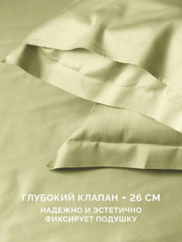 Постельное белье Оливия 1,5-сп + 2 наволочки