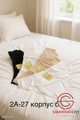 Трусы бесшовные упаковка 4 шт - Bruno фото 3