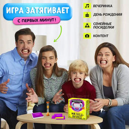 Настольная игра «Мой сосед-логопед», 40 карточек, 2-5 игроков, 5+