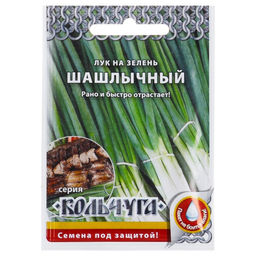 Цена за 4 шт. Семена Лук на зелень "Шашлычный" серия Кольчуга, 1 г