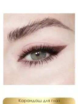 FFleur Карандаш ES 458 BROWN для глаз автоматический MASTER DRAMA PENSIL