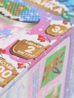 УЦЕНКА Аквамозаика "Снежная баночка", олененок, более 200 шариков