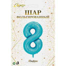Шар фольгированный 32/81см "Цифра "8" (голубой)
