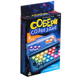 Настольная игра Собери созвездие, 1 игрок, 6+ - Лас Играс kids фото 10