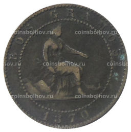 2 сентимо 1870 года Испания