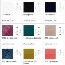 Цена за 5 мотков пряжи ДЕТСКИЙ КАПРИЗ ТРИКОТАЖНЫЙ