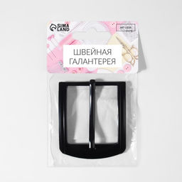 Пряжка для ремня, 6.3×5.5 см, 40 мм, цвет чёрный