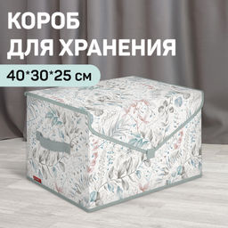 Короб стеллажный с крышкой, большой, 40*30*25 см, BOTANIC, шт