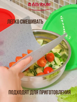 Набор стальных мисок MIX&STORE 3шт, 1.5л+2.4л+3.7л с крышками, силиконовое дно - Attribute фото 23