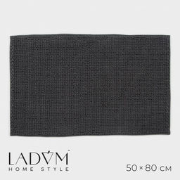 Коврик для дома LaDоm, букли, плотность 1100 г, 5080 см, графитовый