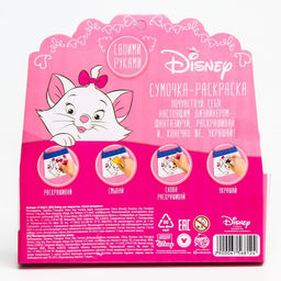 Сумка детская под раскраску, с фломастерами, Кошечка Мари