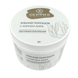 Бальзам Гемортрокс при геморрое 20мл. Крымский Травник - Скифия фото 96