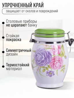26380 Банка для сыпучих 930мл Камелия дол/металл LR (х24) - Mayer&boch фото 7