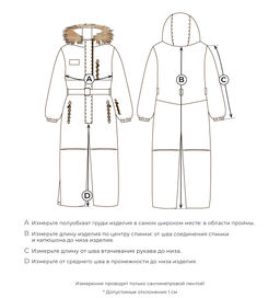 Комбинезон зимний Аметист 7+ - Bungly фото 8