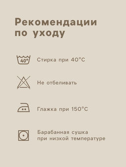 Простыня на резинке 2-спальная SL Home Linen collection, 160200+30 см, бежевая, полулён - Sima-land home фото 3