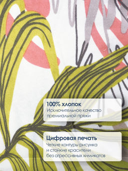 ДЖЕМПЕР