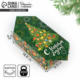 Цена за 5 шт. Коробка-конфета, подарочкая, самосборная «Новогодняя ёлка», 9.3×14.6×5.3 см