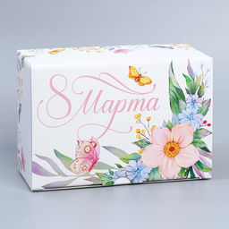 Цена за 2 шт. Коробка подарочная сборная, упаковка, «С 8 марта», 22 х 15 х 10 см