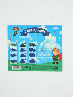 Подарочный набор: блокнот А7, 16 листов и деревянный брелок «Настоящему защитнику»