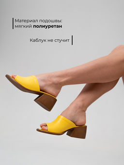 Босоножки EDART 4012.23663 br. Желтый+коричневый