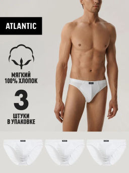 ATLANTIC 3BMP-322 Трусы спорт Basic - набор 3 шт. белый