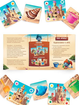 Развивающая игра Замок из песка, 60 карт, 3+ - Лас играс фото 2