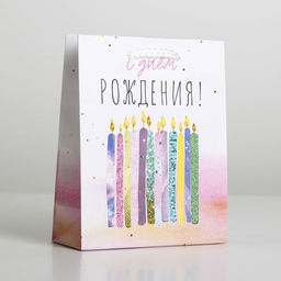 Цена за 2 шт. Пакет подарочный ламинированный, упаковка, «С Днём Рождения», S 12 х 15 х 5.5 см