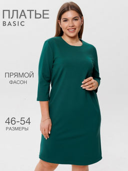 Платье женское П-186 (нейлон г/к) Темно-зеленая